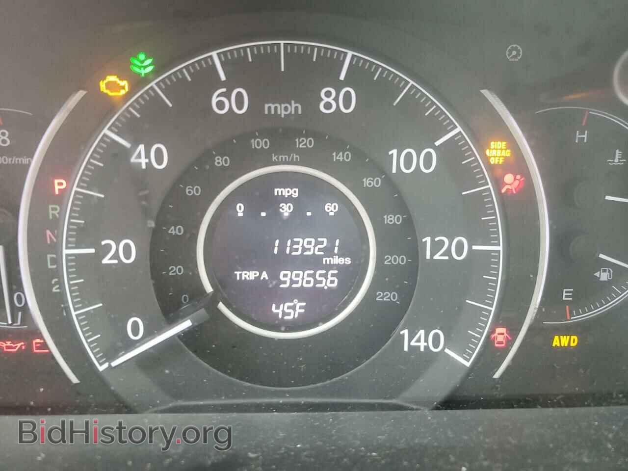 2012 HONDA CRV - VIN: 2HKRM4H37CH621082 - Фото 9