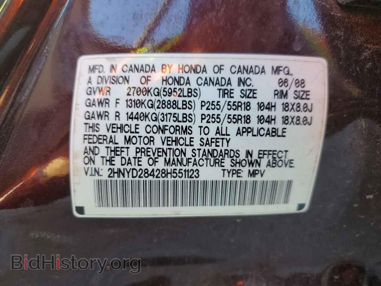 2008 ACURA MDX - VIN: 2HNYD28428H551123 - Фото 13