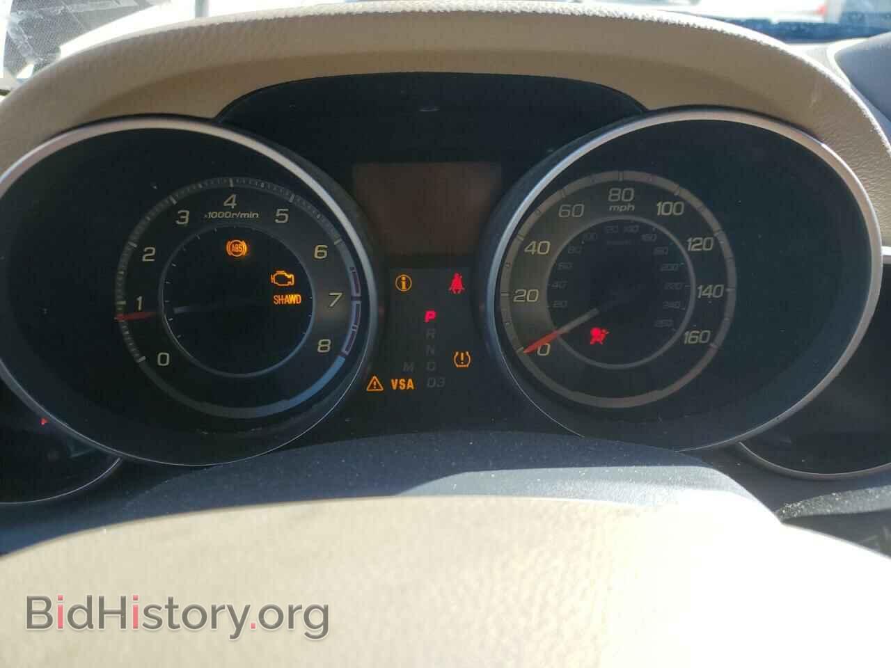 2008 ACURA MDX - VIN: 2HNYD28428H551123 - Фото 9