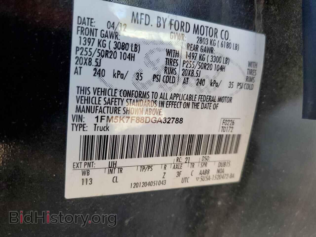 2013 FORD EXPLORER - VIN: 1FM5K7F88DGA32788 - Фото 13