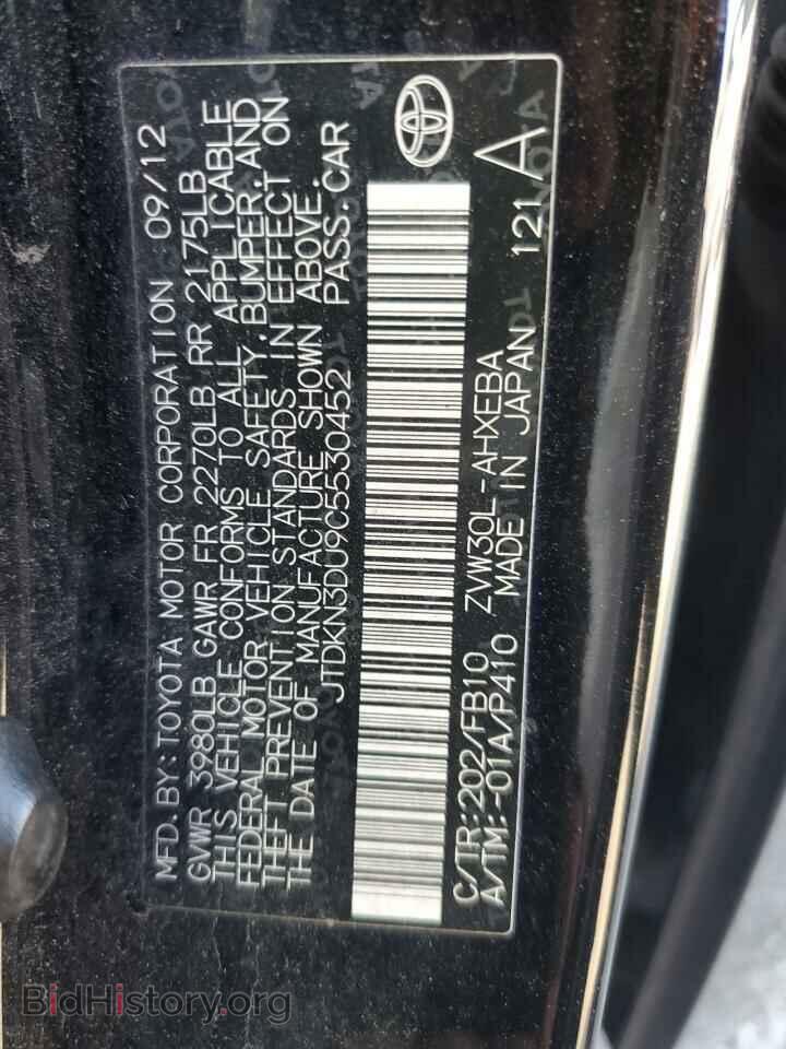 2012 TOYOTA PRIUS - VIN: JTDKN3DU9C5530452 - Фото 12