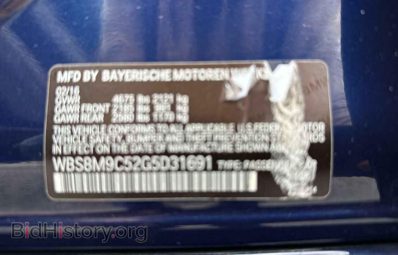 2016 BMW M3 - VIN: WBS8M9C52G5D31691 - Photo 10