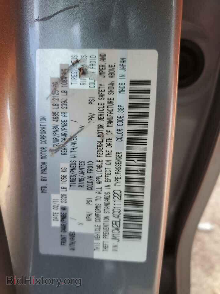 2012 MAZDA 5 - VIN: JM1CW2BL4C0111220 - Photo 13