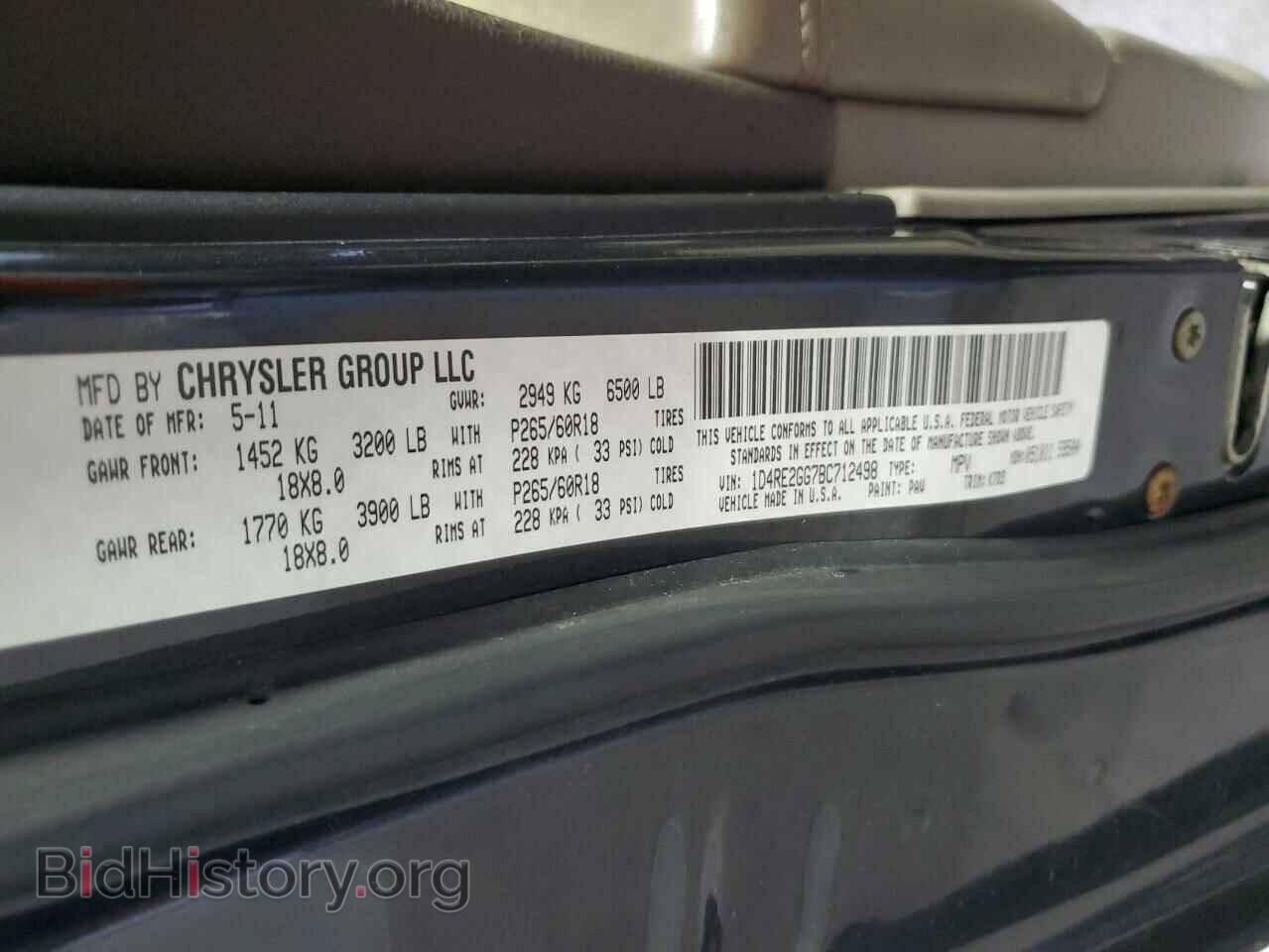 2011 DODGE DURANGO - VIN: 1D4RE2GG7BC712498 - Photo 14