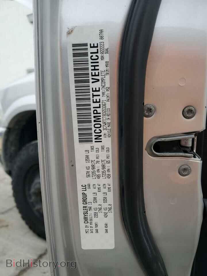 2013 RAM All Models - VIN: 3C7WRTCT9DG533671 - Фото 12