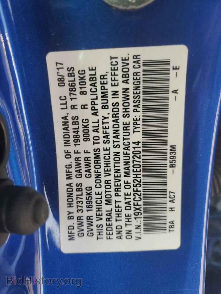 2017 HONDA CIVIC - VIN: 19XFC2F52HE072014 - Фото 13