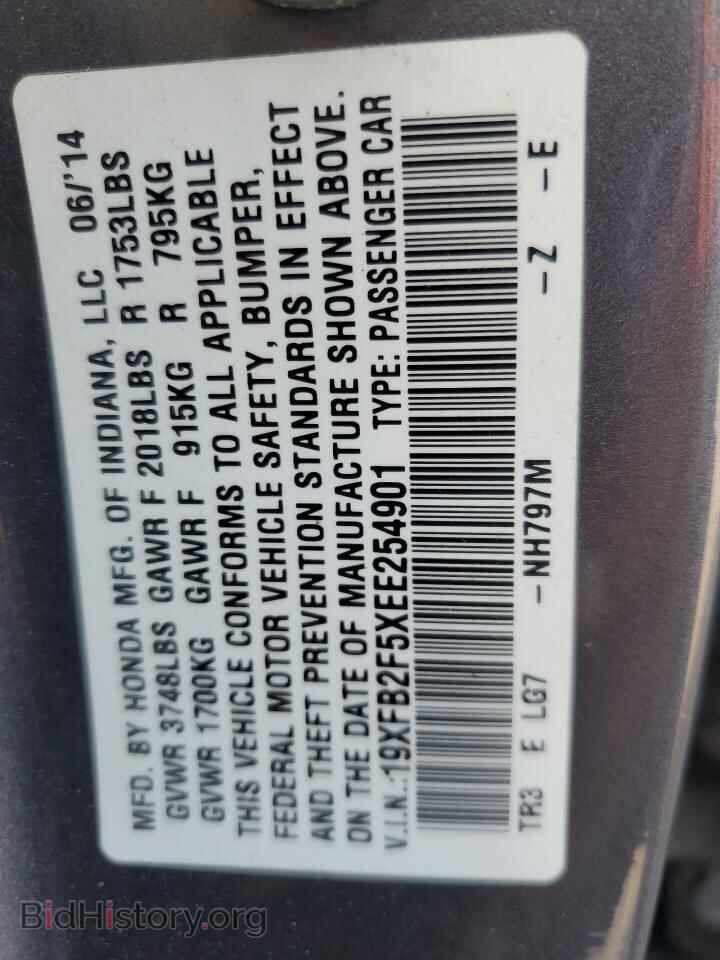 2014 HONDA CIVIC - VIN: 19XFB2F5XEE254901 - Фото 13