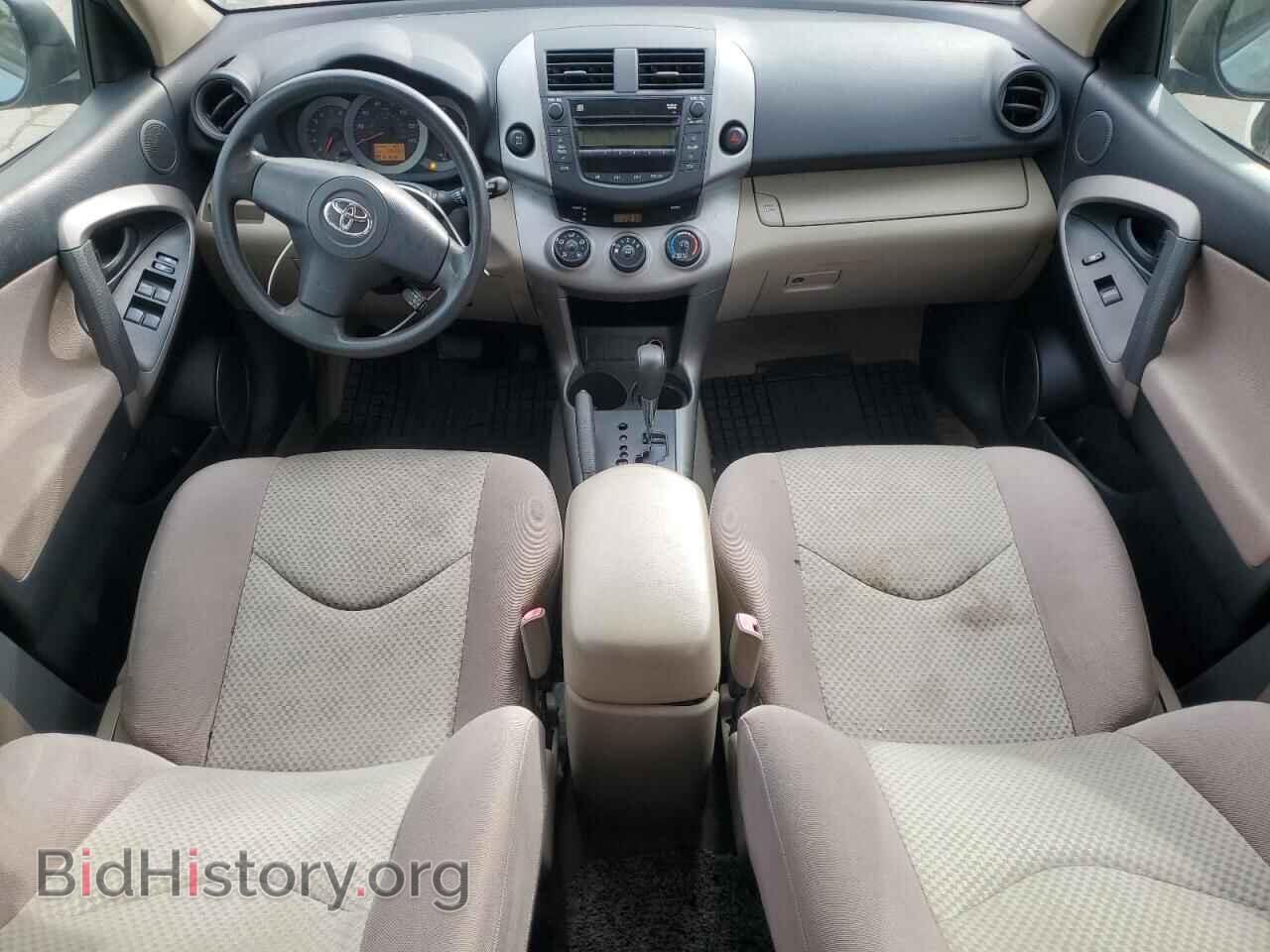 2007 TOYOTA RAV4 - VIN: JTMBD33V076039491 - Фото 8