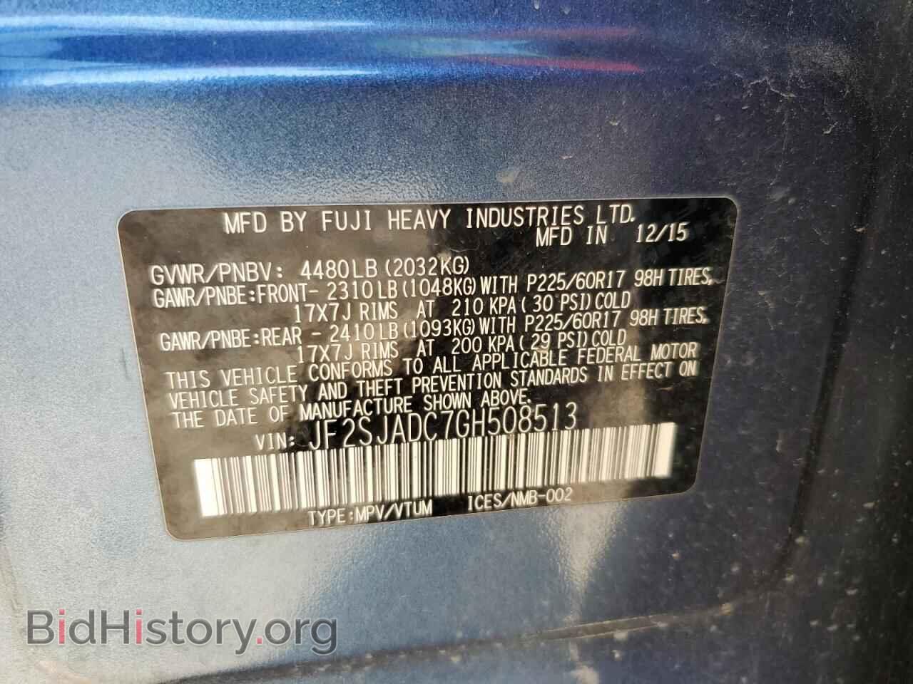 2016 SUBARU FORESTER - VIN: JF2SJADC7GH508513 - Фото 13