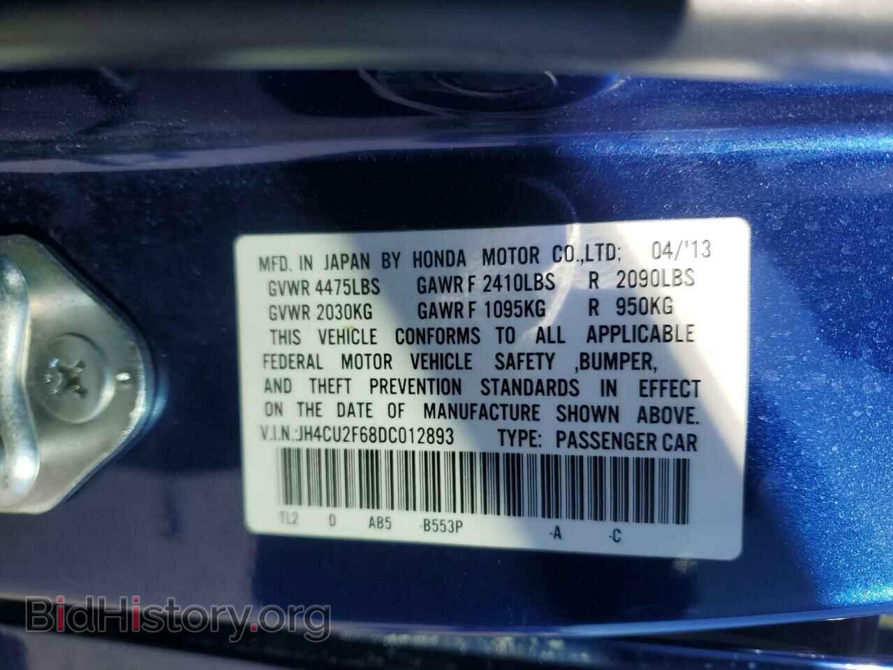 2013 ACURA TSX - VIN: JH4CU2F68DC012893 - Фото 12