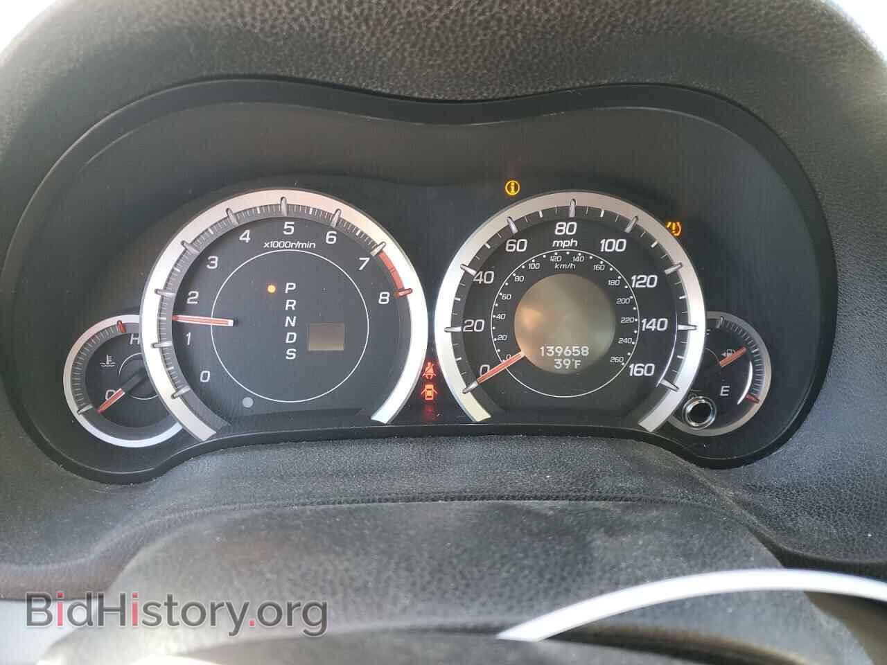 2013 ACURA TSX - VIN: JH4CU2F68DC012893 - Фото 9