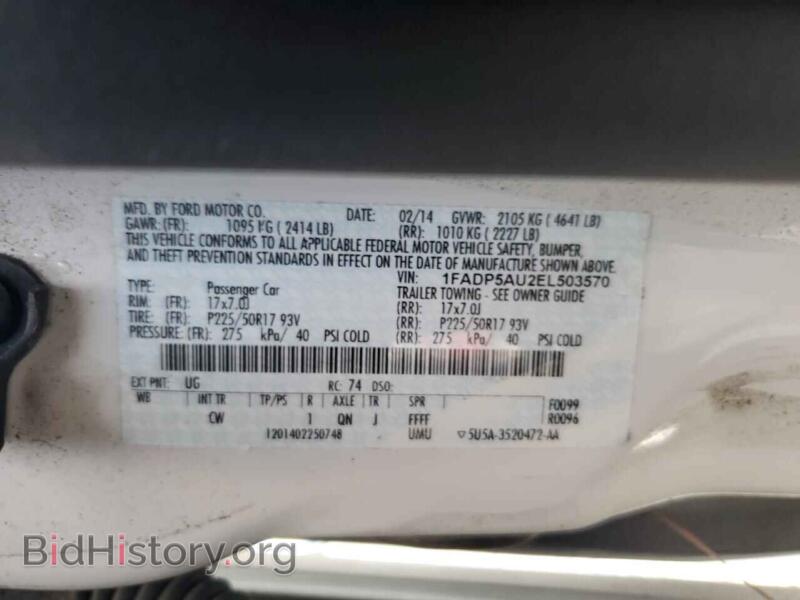 2014 Ford CMAX (VIN 1FADP5AU2EL503570) — photo 13 of 15