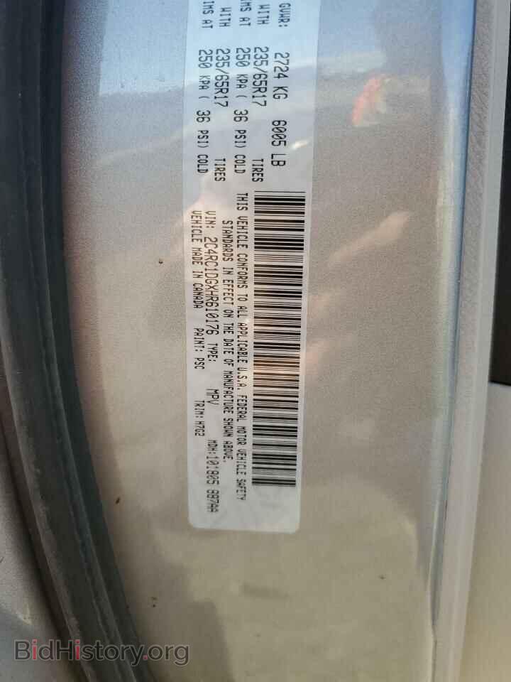 2017 CHRYSLER PACIFICA - VIN: 2C4RC1DGXHR610176 - Фото 13