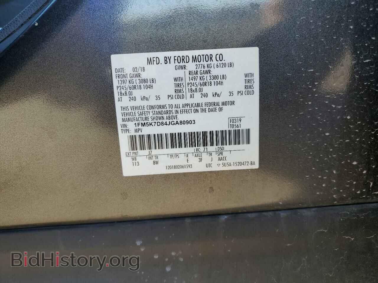 2018 FORD EXPLORER - VIN: 1FM5K7D84JGA80903 - Photo 14