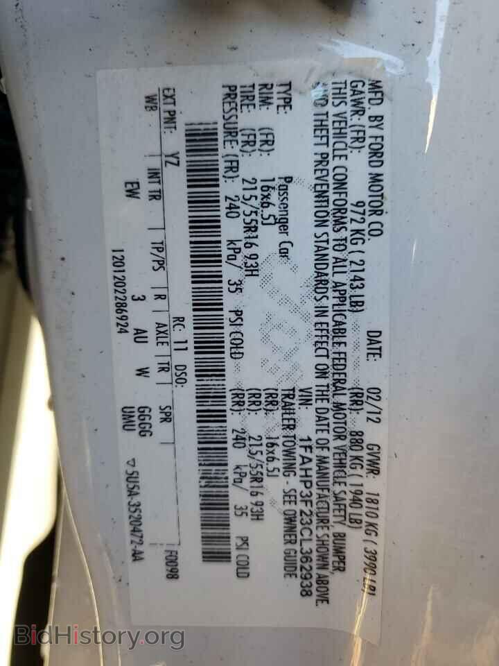 2012 FORD FOCUS - VIN: 1FAHP3F23CL362938 - Фото 12