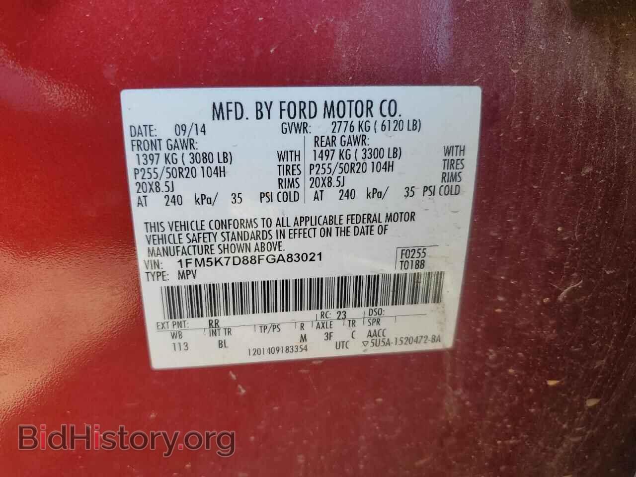 2015 FORD EXPLORER - VIN: 1FM5K7D88FGA83021 - Photo 13