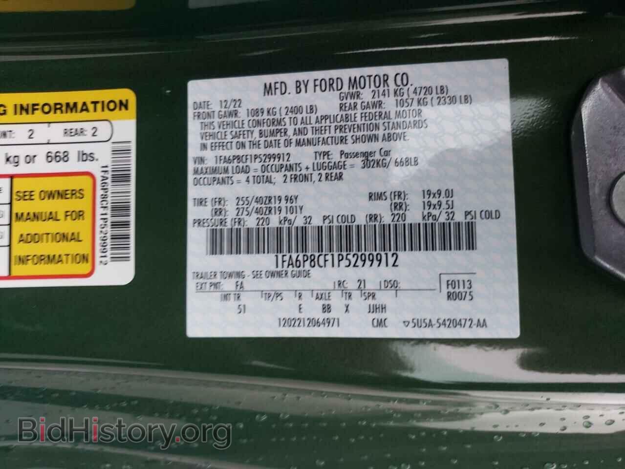 2023 FORD MUSTANG - VIN: 1FA6P8CF1P5299912 - Фото 12