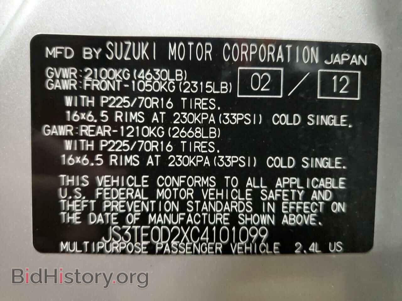 2012 SUZUKI GR VITARA - VIN: JS3TE0D2XC4101099 - Photo 13