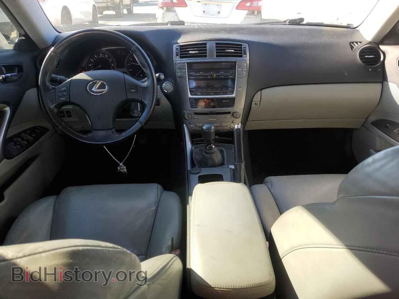 2007 LEXUS IS - VIN: JTHBK262572056858 - Photo 8