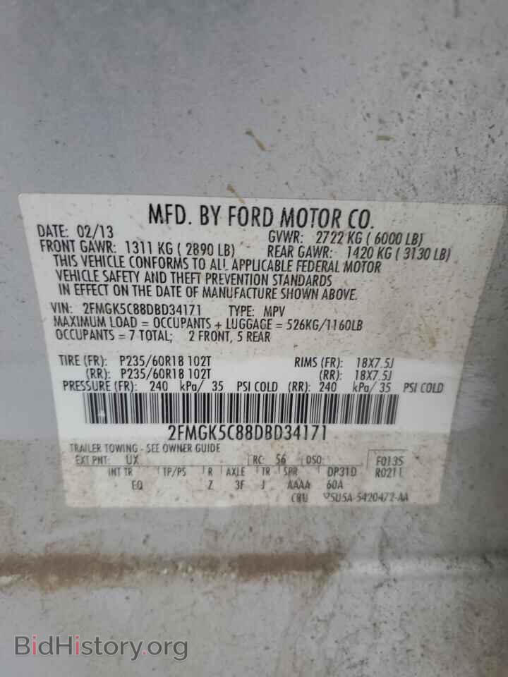 2013 FORD FLEX - VIN: 2FMGK5C88DBD34171 - Фото 13