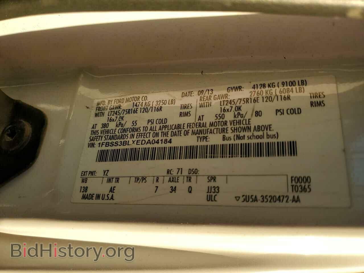 2014 FORD ALL Models - VIN: 1FBSS3BLXEDA04184 - Фото 13