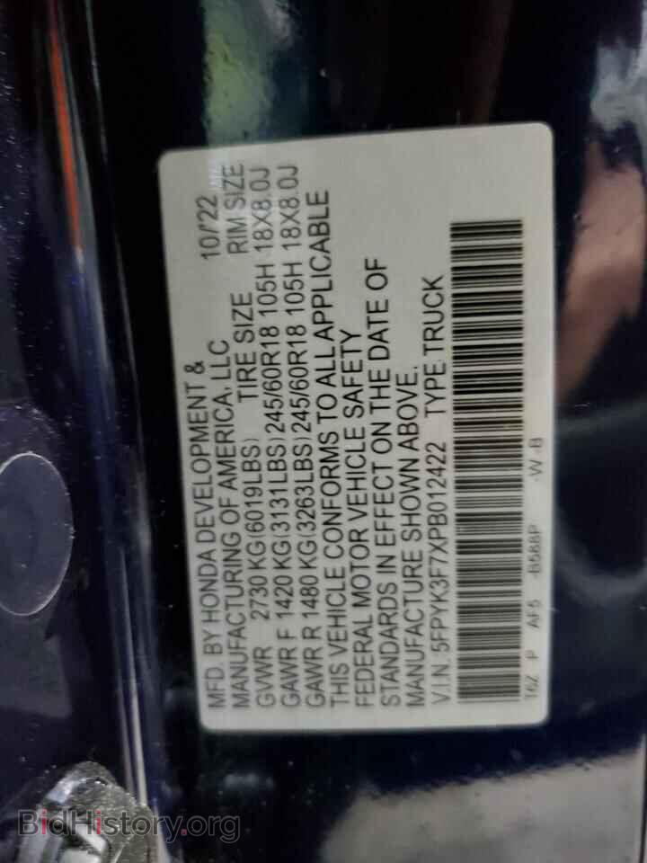 2023 HONDA RIDGELINE - VIN: 5FPYK3F7XPB012422 - Фото 13