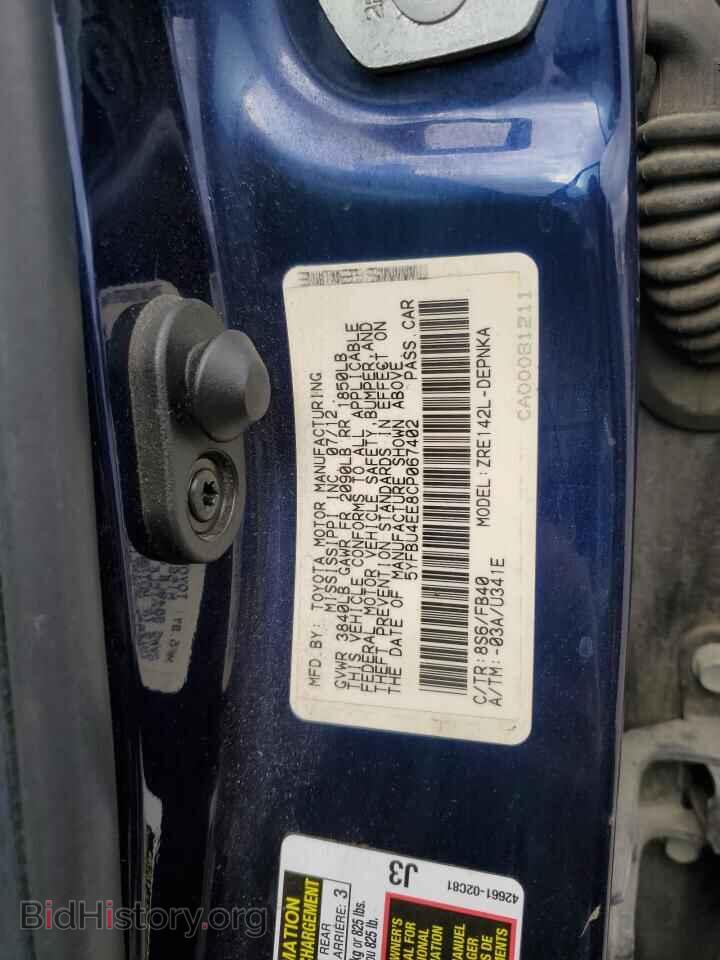 2012 TOYOTA COROLLA - VIN: 5YFBU4EE8CP067402 - Фото 12