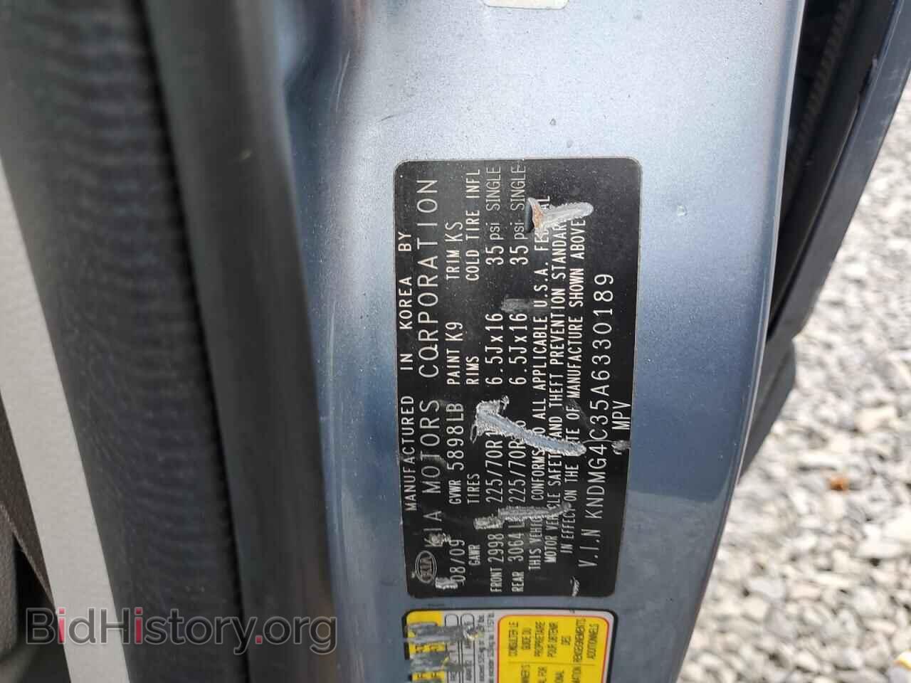 2010 KIA All Models - VIN: KNDMG4C35A6330189 - Фото 13