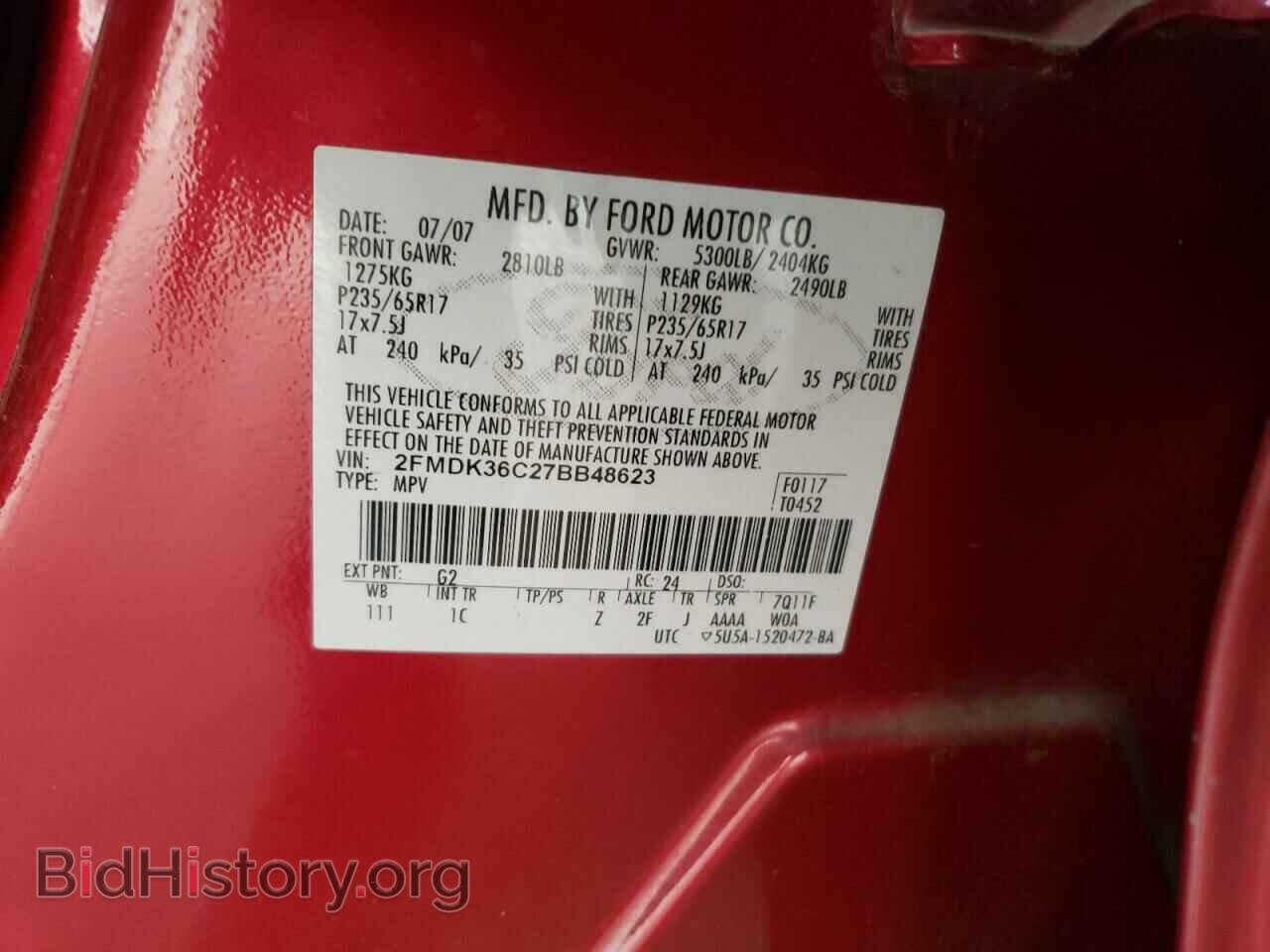2007 FORD EDGE - VIN: 2FMDK36C27BB48623 - Фото 13
