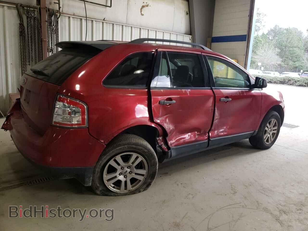 2007 FORD EDGE - VIN: 2FMDK36C27BB48623 - Фото 3
