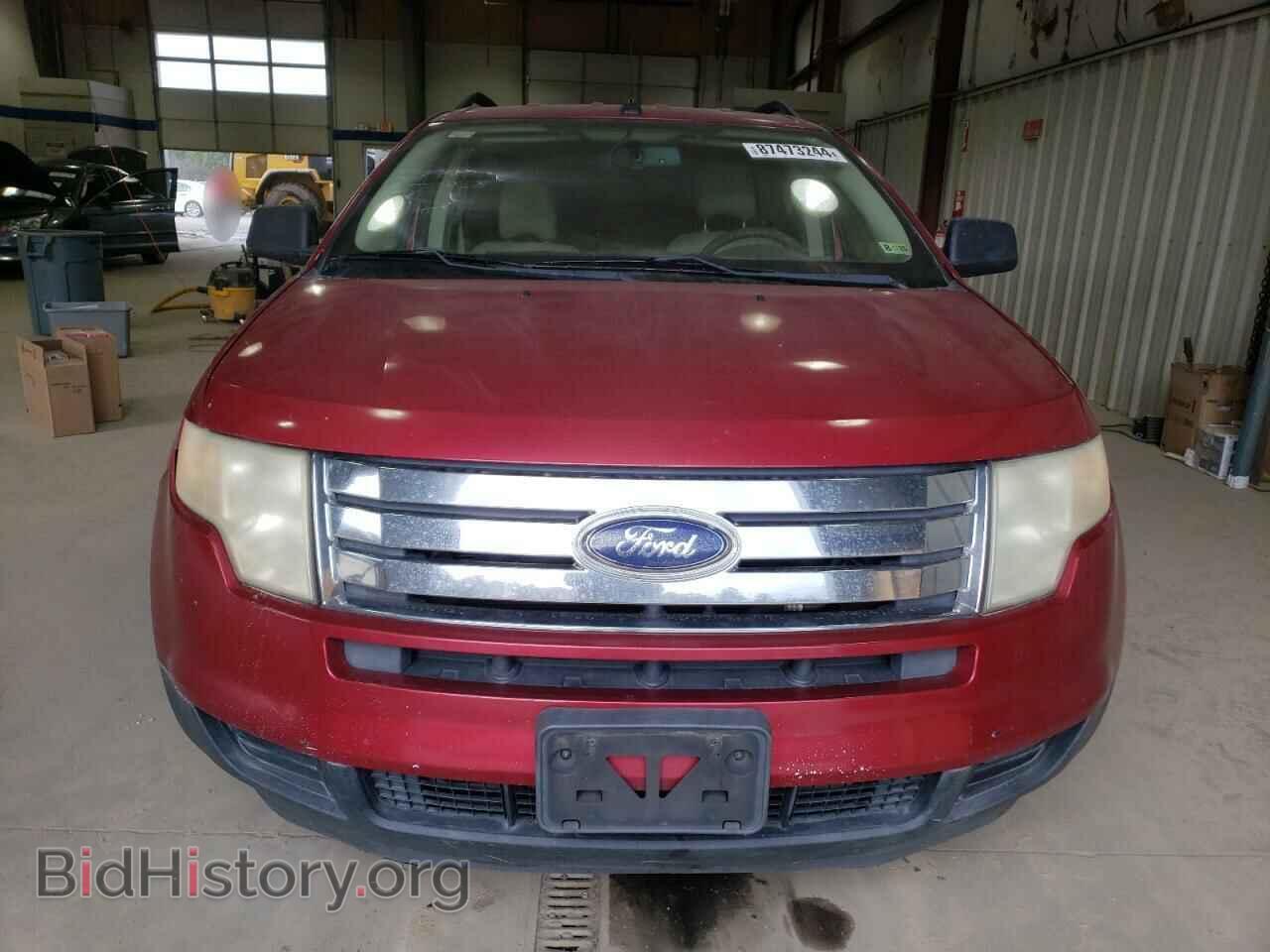 2007 FORD EDGE - VIN: 2FMDK36C27BB48623 - Фото 5