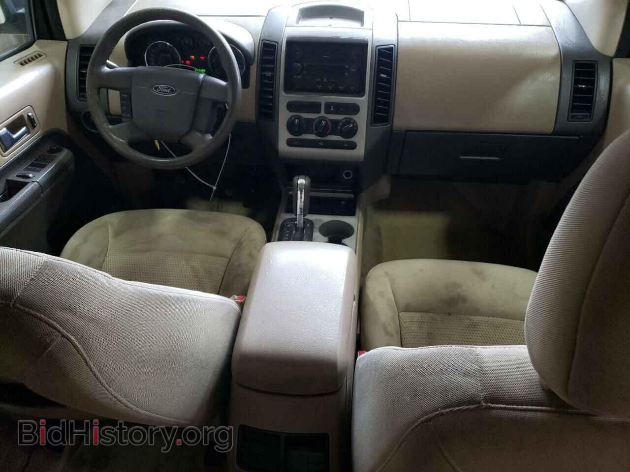 2007 FORD EDGE - VIN: 2FMDK36C27BB48623 - Фото 8