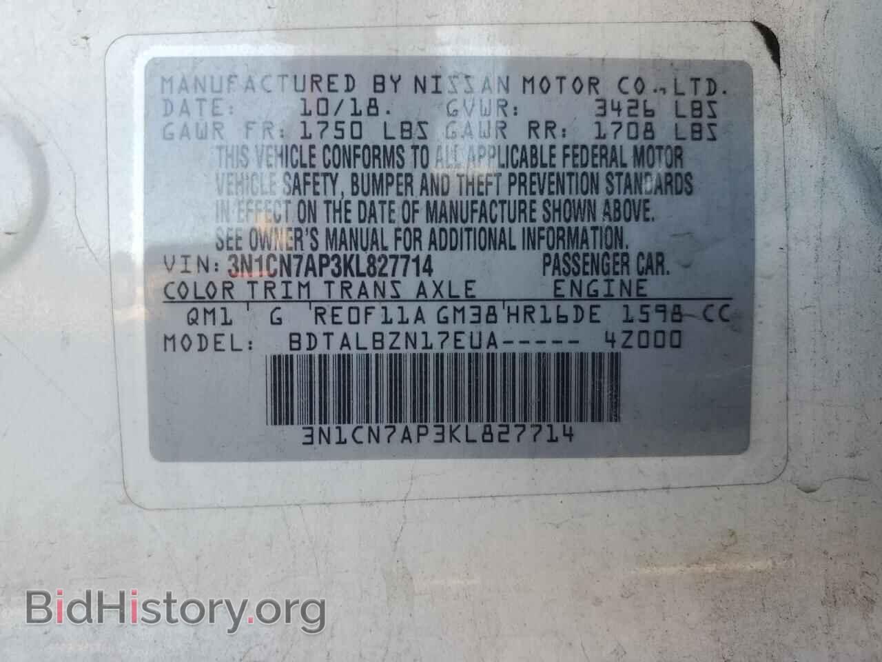 2019 NISSAN VERSA - VIN: 3N1CN7AP3KL827714 - Фото 12