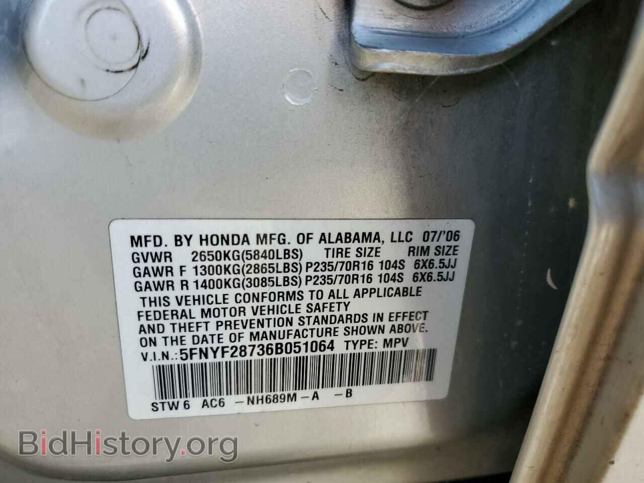 2006 HONDA PILOT - VIN: 5FNYF28736B051064 - Фото 14