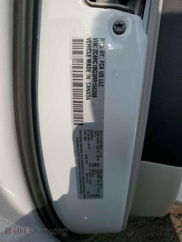 2024 CHRYSLER PACIFICA - VIN: 2C4RC1BG3RR155398 - Фото 14