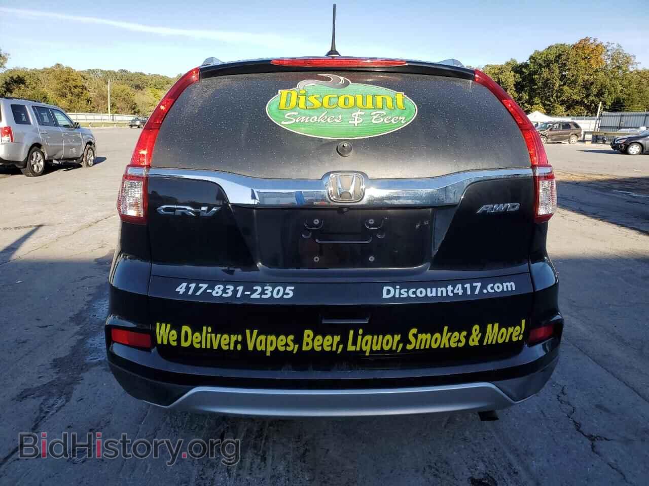 2015 HONDA CRV - VIN: 2HKRM4H79FH654852 - Фото 6
