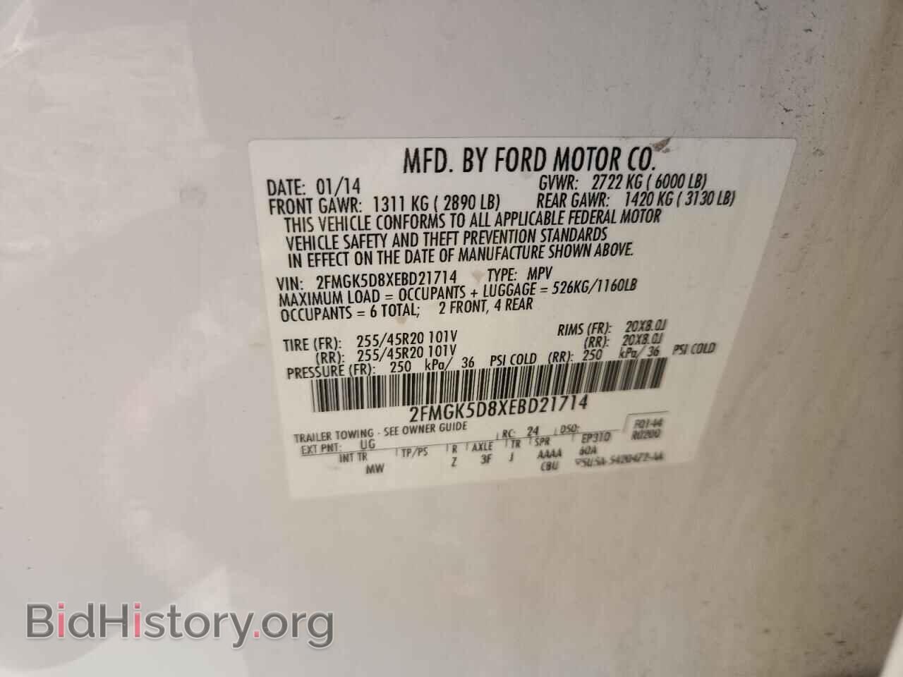 2014 FORD FLEX - VIN: 2FMGK5D8XEBD21714 - Photo 12