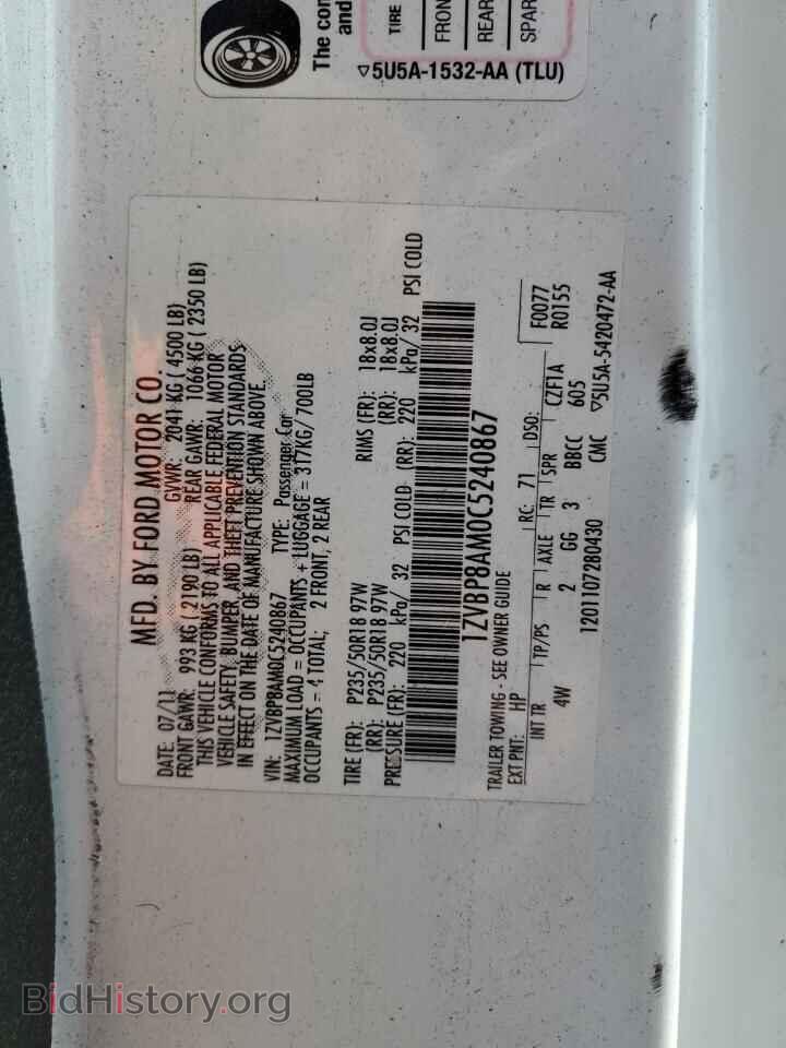 2012 FORD ALL Models - VIN: 1ZVBP8AM0C5240867 - Фото 12