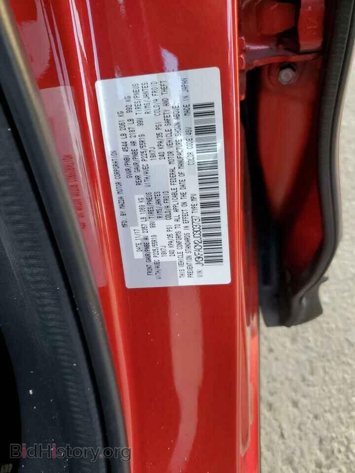 2018 MAZDA CX-5 - VIN: JM3KFACM2J0303737 - Фото 13