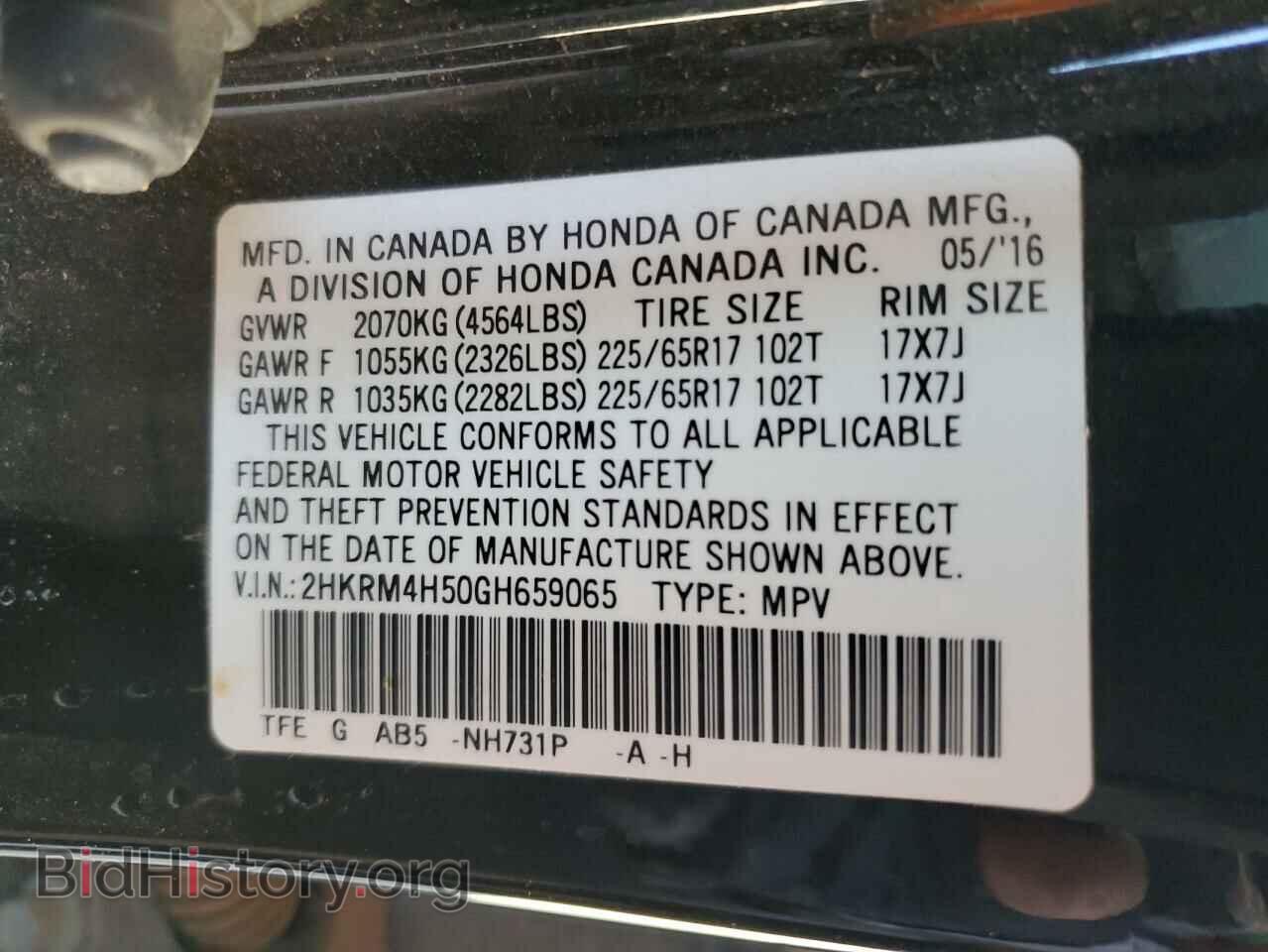 2016 HONDA CRV - VIN: 2HKRM4H50GH659065 - Фото 13