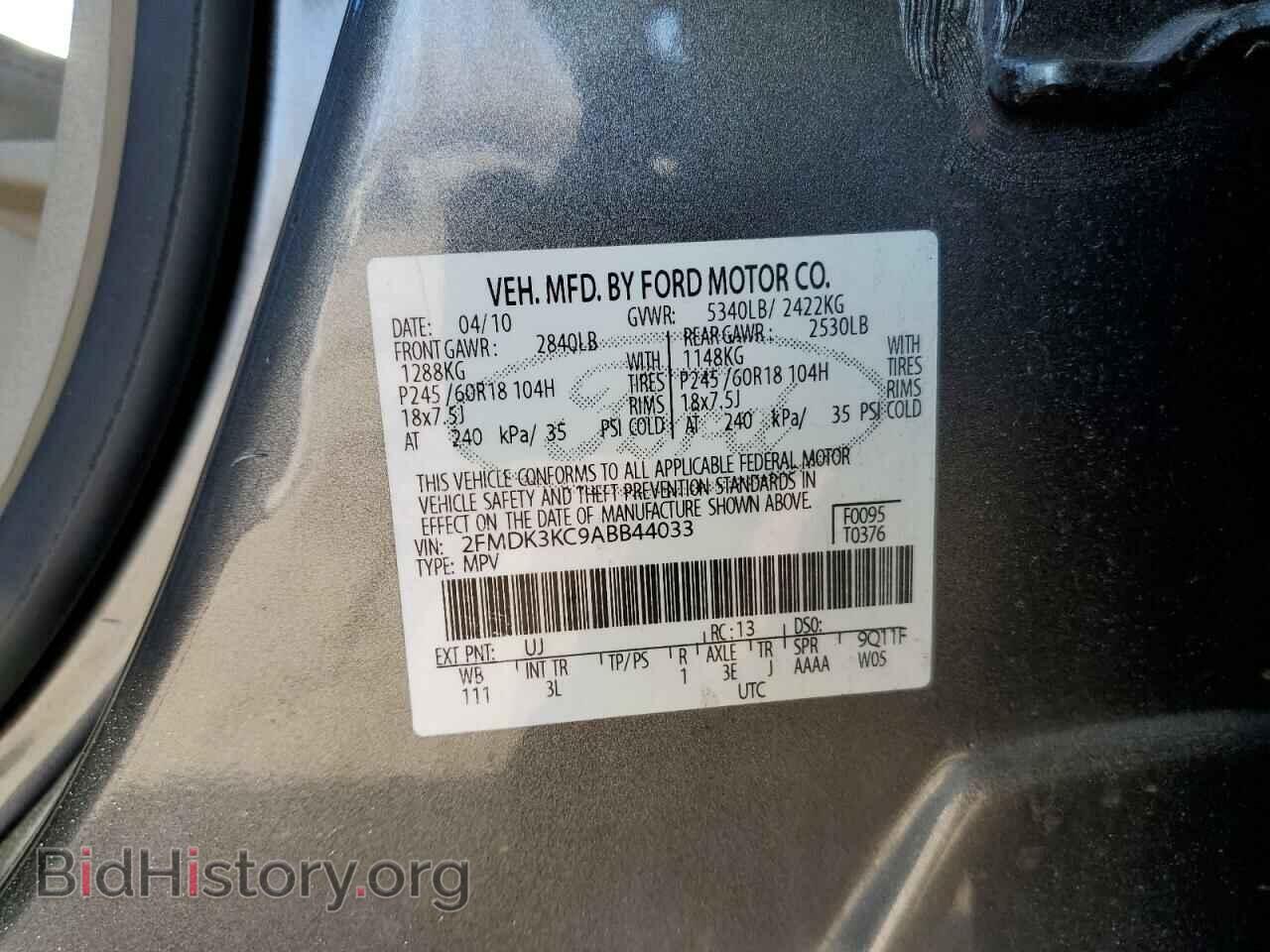 2010 FORD EDGE - VIN: 2FMDK3KC9ABB44033 - Фото 13