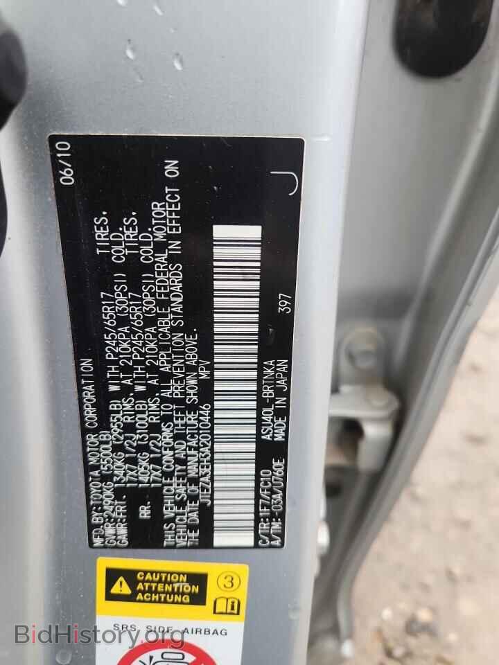 2010 TOYOTA HIGHLANDER - VIN: JTEZA3EH3A2010446 - Фото 12
