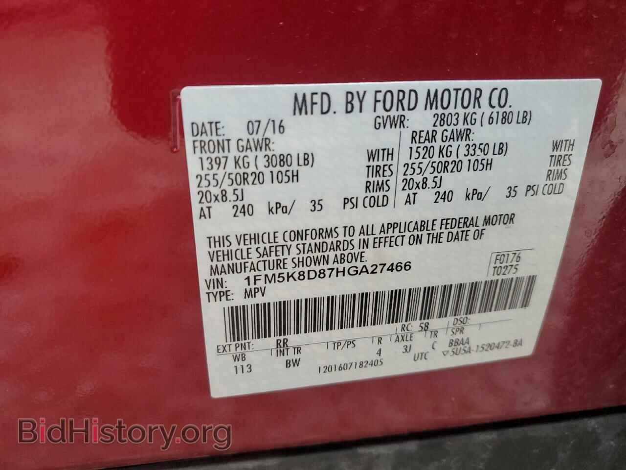 2017 FORD EXPLORER - VIN: 1FM5K8D87HGA27466 - Photo 13
