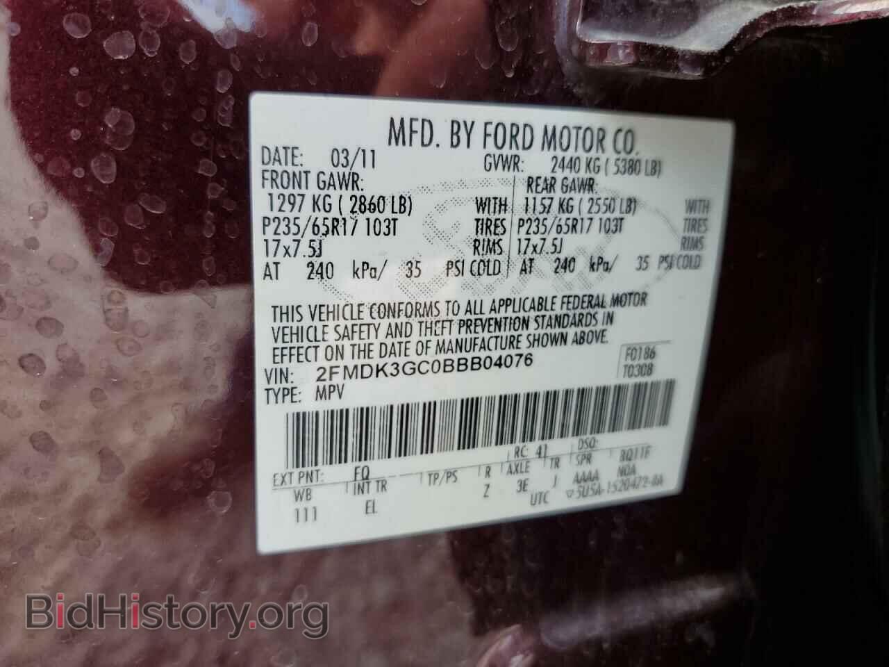 2011 FORD EDGE - VIN: 2FMDK3GC0BBB04076 - Photo 14