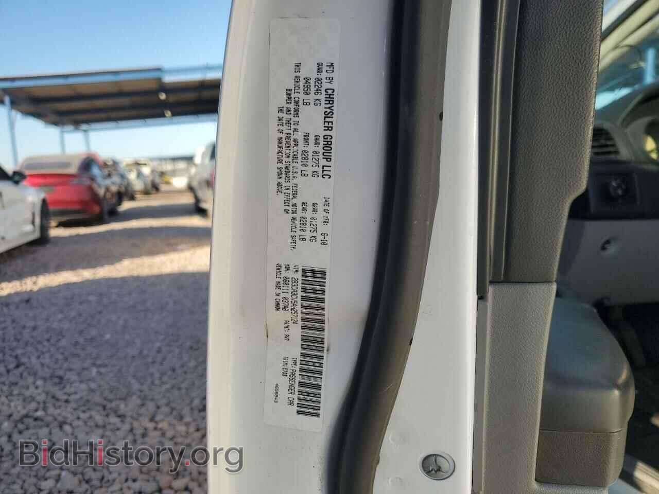 2010 DODGE CHARGER - VIN: 2B3CA3CV5AH257124 - Фото 12