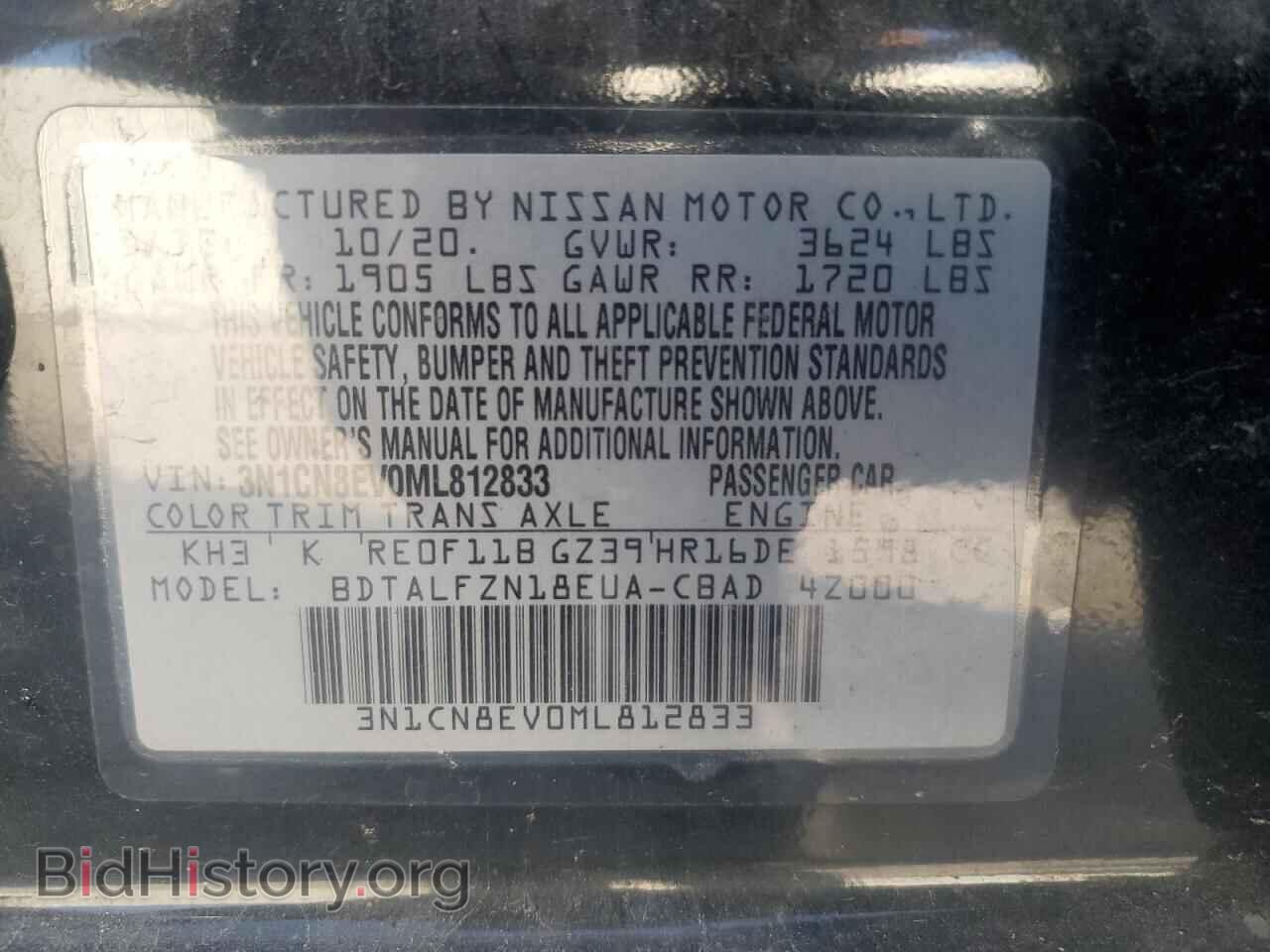 2021 NISSAN VERSA - VIN: 3N1CN8EV0ML812833 - Фото 13