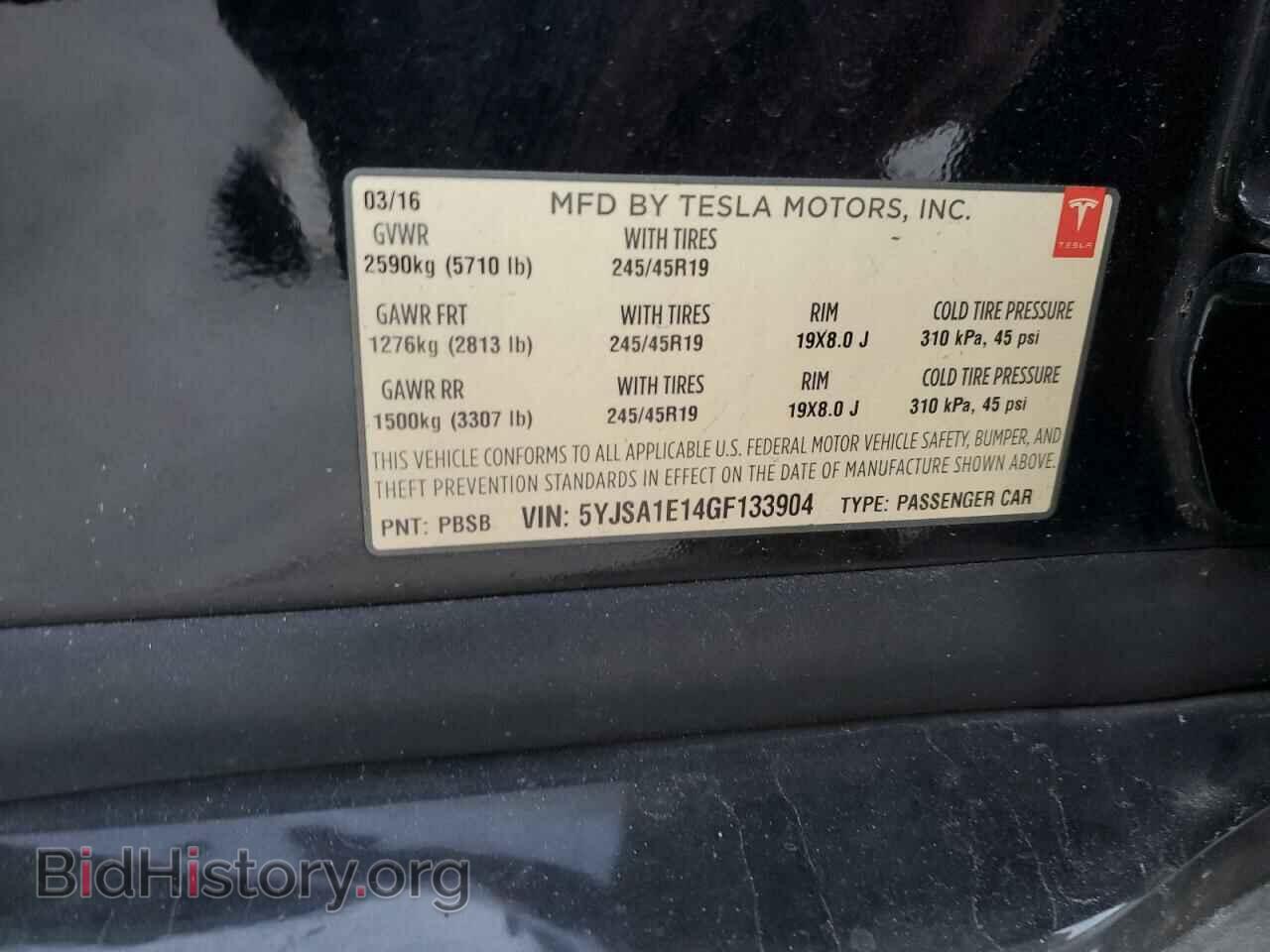 2016 TESLA MODEL S - VIN: 5YJSA1E14GF133904 - Photo 12
