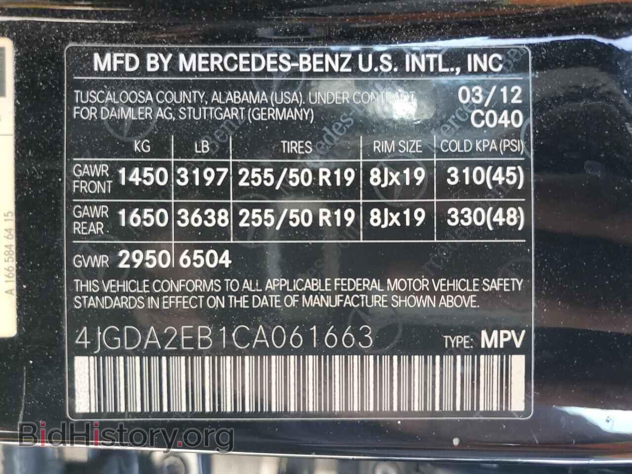 2012 MERCEDES-BENZ M-CLASS - VIN: 4JGDA2EB1CA061663 - Фото 13