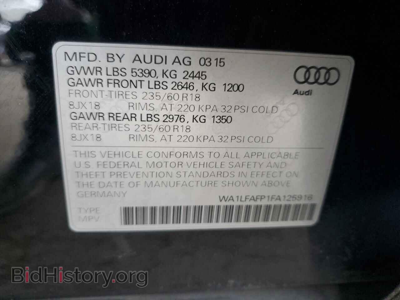2015 AUDI Q5 - VIN: WA1LFAFP1FA125916 - Фото 12