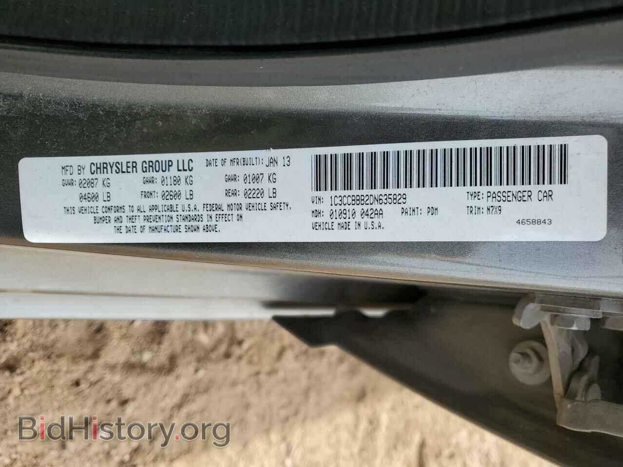 2013 CHRYSLER 200 - VIN: 1C3CCBBB2DN635829 - Фото 12